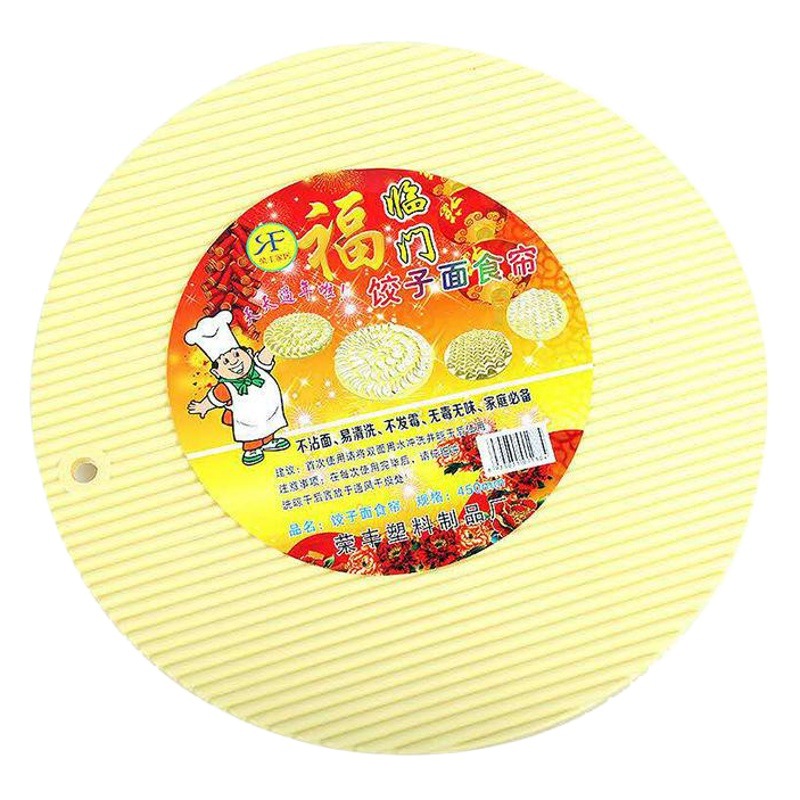 Kitchen Supplies Dumpling Curtain Dumpling Cover Curtain Pasta Mat Dumpling Cover Curtain Dumpling Tray Mat Plastic Pasta Curtain
