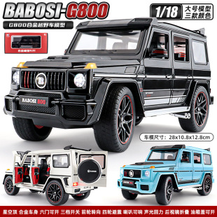 ���Y1:18ԽҰG800�Ͳ�˹�Ͻ�ģ���к��Y�Ｊ��܇�[��SUV���܇ģ