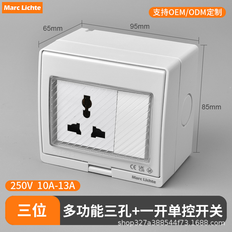 IP55 enchufe de interruptor impermeable abierto estándar nacional multifuncional de tres agujeros estándar europeo no estándar caja de enchufe de interruptor image 39