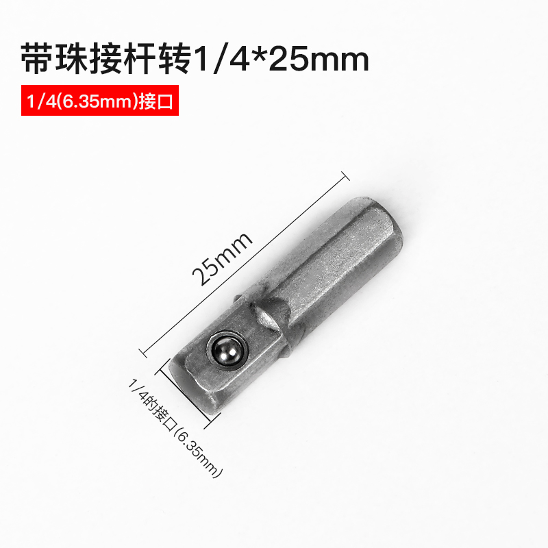 Llave rápida fly-fly hexagonal socket head ciruela giratorio t25 flor de cabeza de lote una palabra cruzada conjunto de prensa de lote