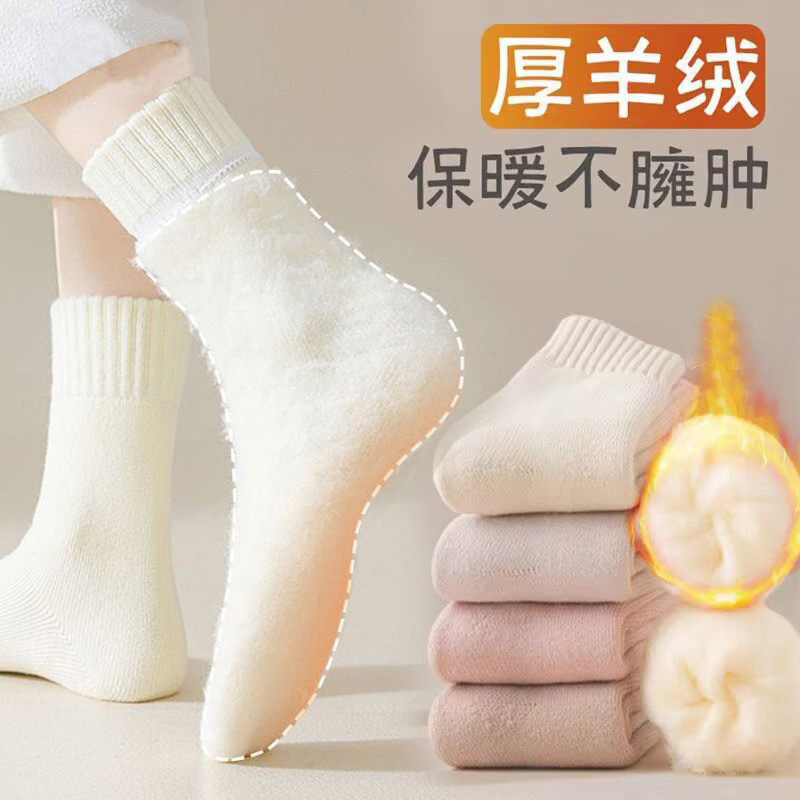 Autumn and Winter Thick Socks for Women, Warm Fleece-Lined Loop Socks, Winter Cold-Proof Brushed Socks, Thickened Home Floor Socks for Women