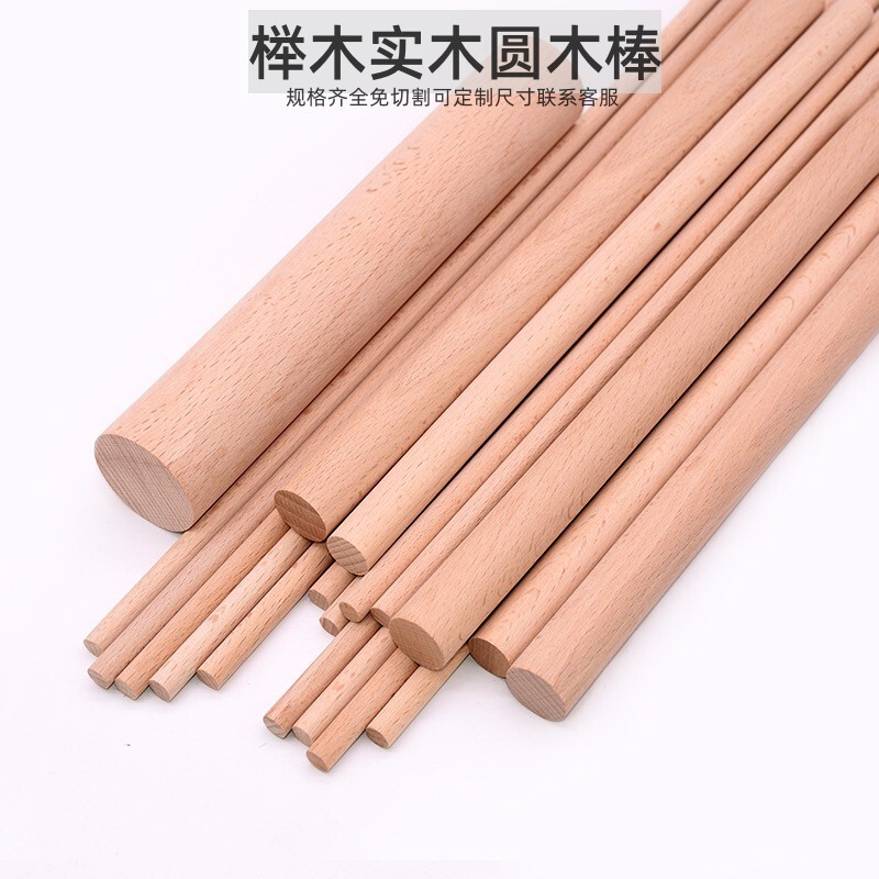 Beech Round Wooden Stick Solid Wood Wardrobe Clothes Hanging Rod Yoga Fitness Stick DIY Handmade Model Small Stick Curtain Rod