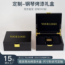 其他礼品包装;化妆品礼盒包装;木盒
