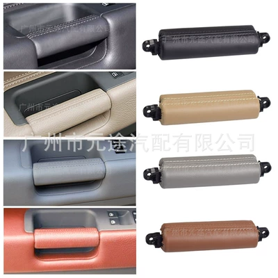 suitable for Volkswagen Touareg | Armrest, handle, handle