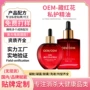 定制按摩保养护理精油