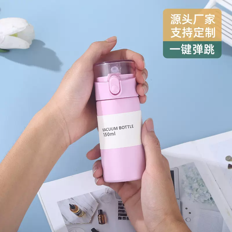 新款吸管迷你口袋杯304不锈钢儿童保温杯可爱便携直身弹跳盖水杯