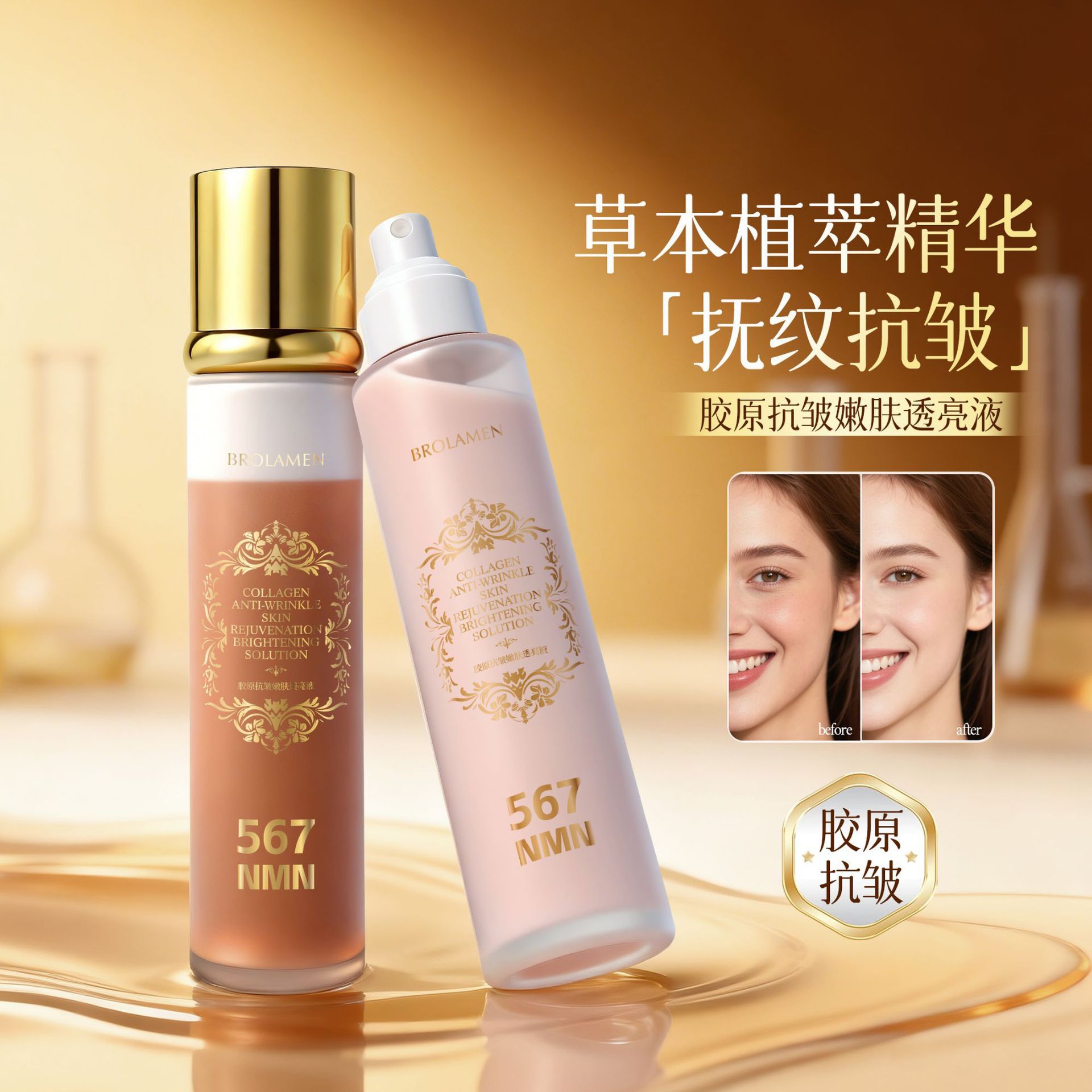 Esencia Facial de Colágeno Anti-arrugas Hidratante Reafirmante para Rostro