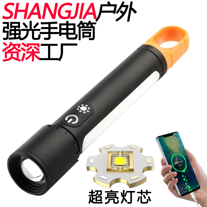 2024 nueva linterna láser blanca tipo-C recargable linterna LED multifuncional al aire libre antorcha de luz resistente al agua