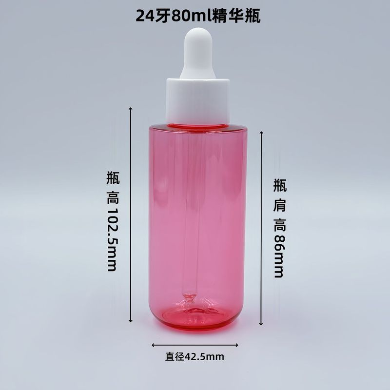 化妆护肤套装瓶30-80-100-120mlPET玫红圆底水乳精华霜滴管精油瓶|undefined
