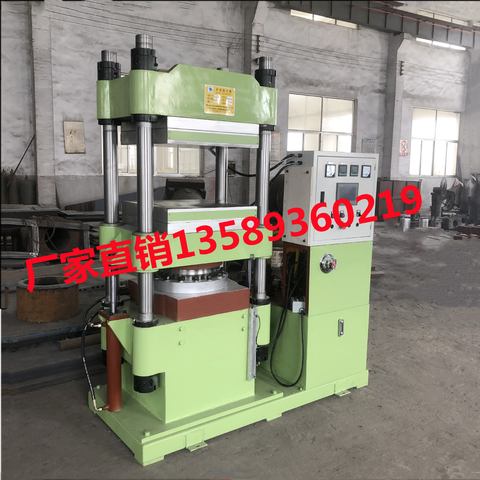 厂家供160吨全自动平板硫化机  四柱式快速升降硅橡胶制品模压机