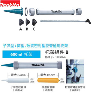 Rechargeable Caulking Gun Dcg180Rme Glass Glue Gun 600ml Glue Gun Glue Gun Holder