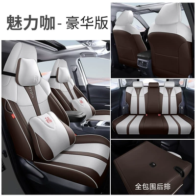 all-inclusive seat cover four — Modelə uyğun (Original) oturacaq örtükləri - charming-coffee-deluxe-edition-special-car