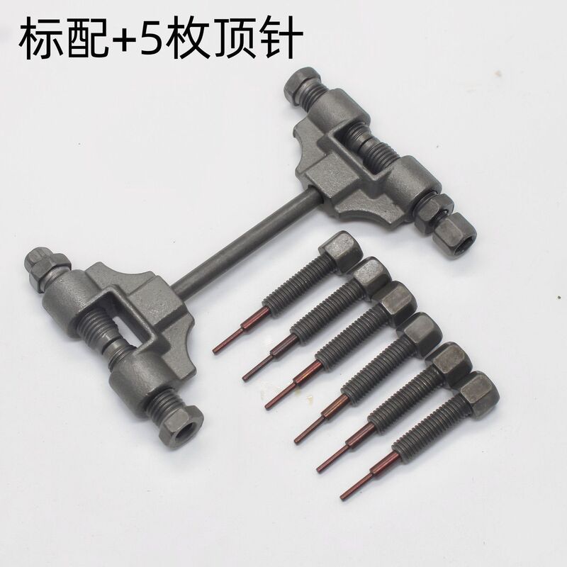 Timing Chain Remover Motorcycle Timing Chain Removal Tool Small Chain Disassembly Tool 2mm Chain Breaker Timing Chain Remover Motorcycle Timing Chain Removal Tool Small Chain Disassembly Tool 2mm Chain Breaker