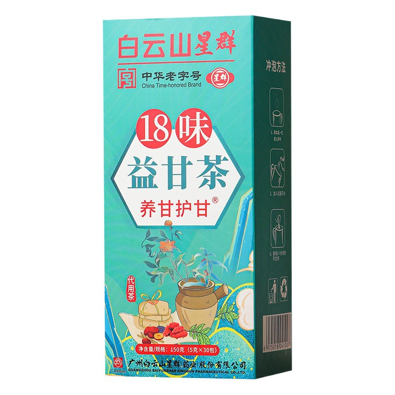 Чай Иганнын (Иганнын) из 18 трав от Института традиционной китайской медицины в Сямыне, 18-компонентный, питает и защищает кишечник, травяной чай-заменитель для доставки