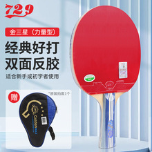 ���x729������ƹ�������p�淴�z�M���L����3�Ǽ����ˌW���̱�ֱ��