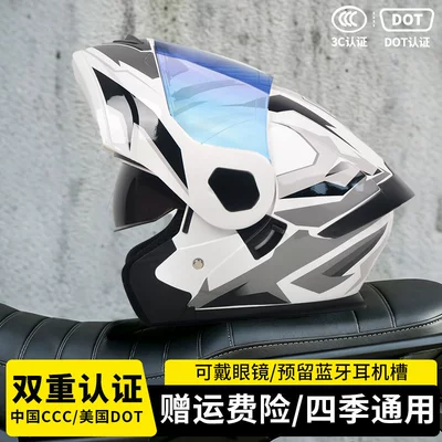 Motosiklet kaskı (dəbilqə) – safety helmet, all-season full-face helmet - white-armorblue-coated-mirror-free-high-definition-mirror-m55-56-head-circumference