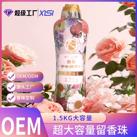 吸色片/防染色片;留香珠;洗衣片