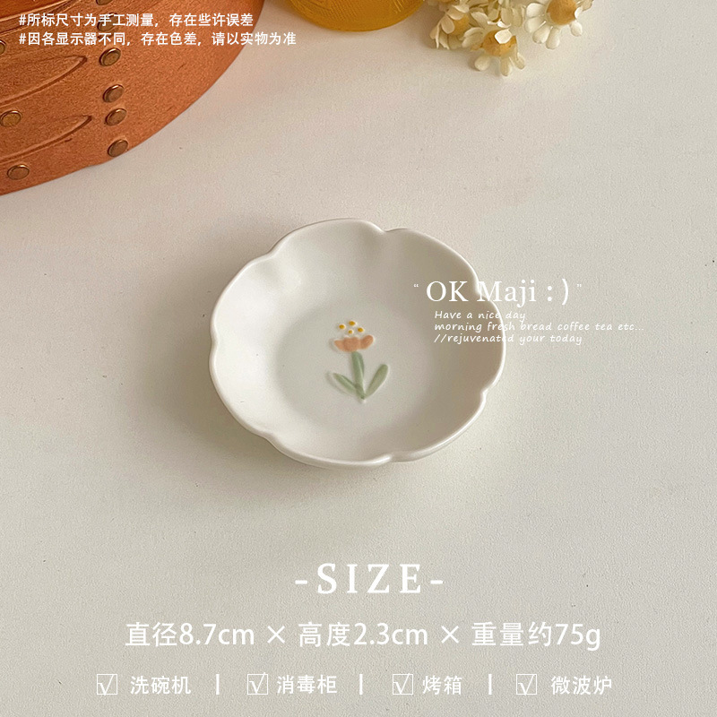 小雏菊餐具陶瓷餐盘家用菜盘特别好看的盘子可爱碟子早餐甜品盘无|undefined