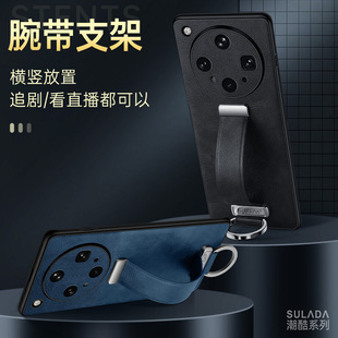 Suitable for Oppofindx8S Mobile Phone Case Findx8Ultra Protection X8S Ten Leather Case X8 Wrist Strap Stereo Bracket F