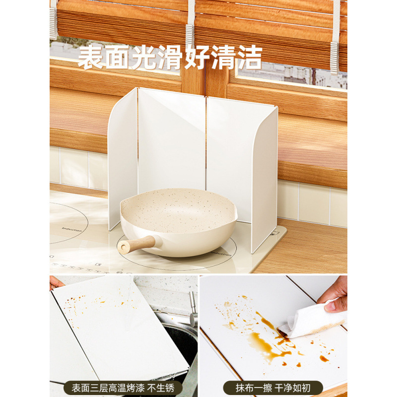 | Folding Stove Oil Baffle |   Kitchen Range Hood Gas Stove Cooking Oil Splash-Proof Insulated Stove Baffle