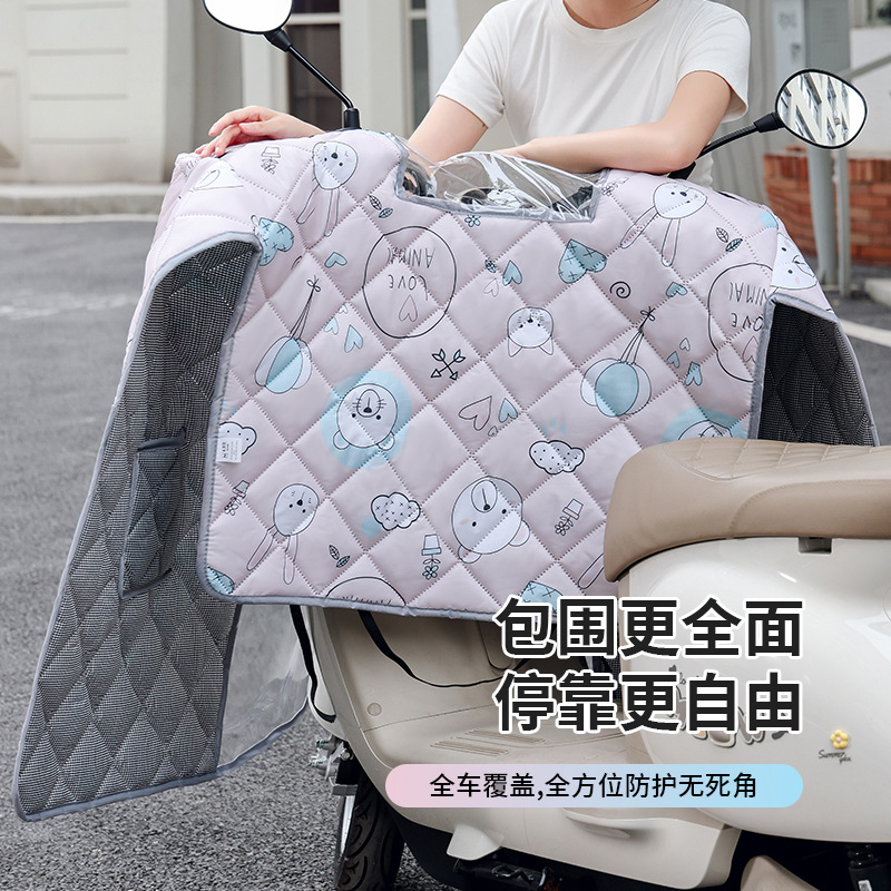 电动车挡风被四季通用全包夏双面防水防晒罩电瓶摩托车冬春秋防风|undefined