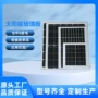 功率源头组件太阳能电池板