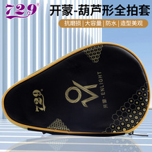 ���x729ƹ�����ĺ��J�Ͱ�A���׶๦���\�Ӵ����҆ΰ���y���װ�