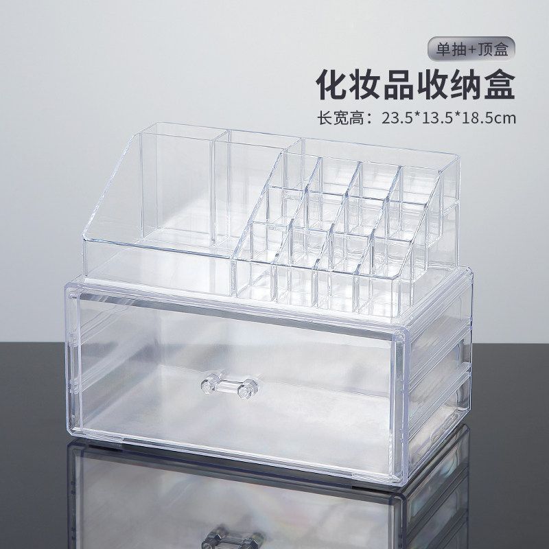 Clear Multi-Tier Drawer Style Acrylic Desktop Cosmetics Storage Organizer Box for Lipstick Lip Gloss Nail Polish