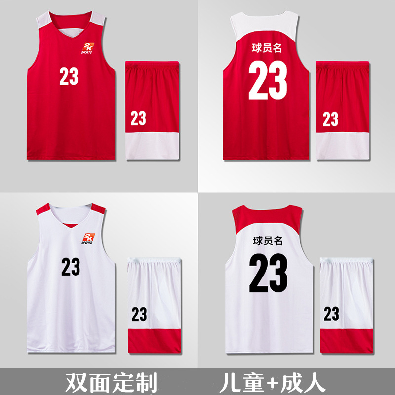 Basketball Uniform Suit Men's 2K Jersey Custom Team Uniform American Team Game Sports Vest Training Uniform Double-Sided Customization