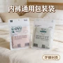 男女独立单条定制袋