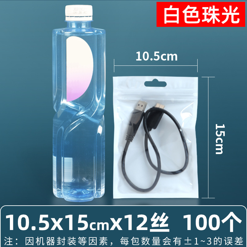 Personalizado 16 seda perlado yin y yang bolsa ziplock bolsillo sellado 18 seda perlado bolsa para teléfono móvil bolsa sellada de color macaron