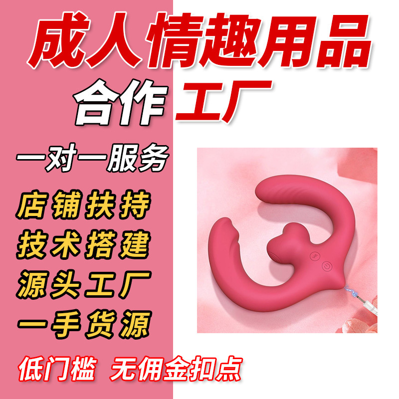 Love Double-Headed Female Products Wearable Insertable Sm Adult Sex Toys Wholesale Supply Love Double-Headed Female Products Wearable Insertable Sm Adult Sex Toys Wholesale Supply