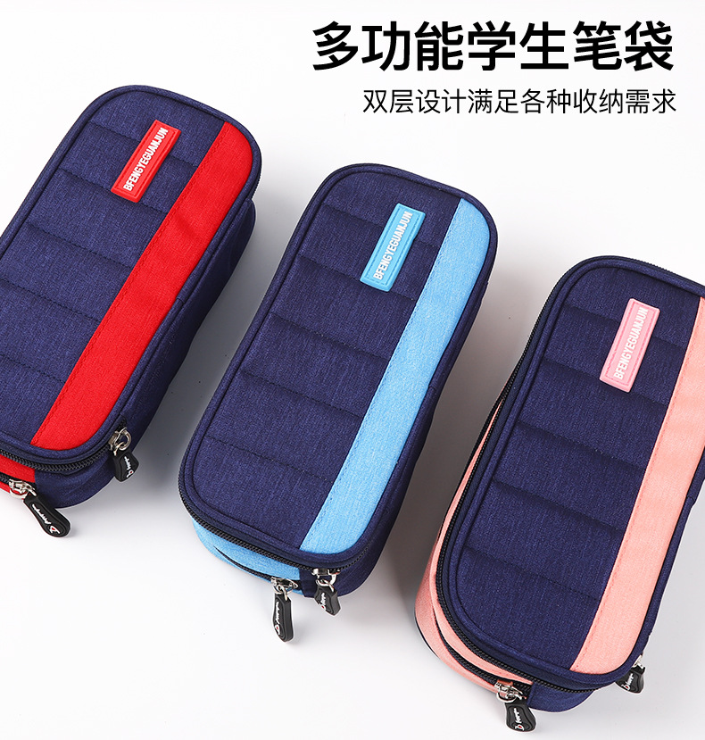 笔袋整理详情_16.jpg