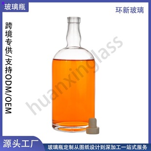 ���S����1000ml���ƿ ���J�i����ʿ���Ҿ�ƿWhisky glass bottle