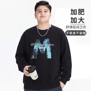 胖童装男童卫衣加肥加大秋装2026新款中大童打底衫男孩青少年大码