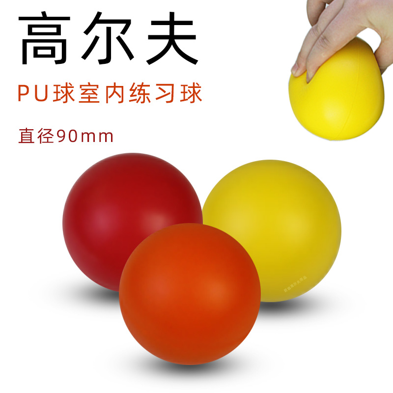 �¹�����PU��������ϰ���������������DIY�ֹ����ѹ��90mm3ɫ