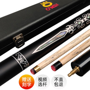 Billiard Cue Small Head Enlargement for Beginners, Weighted Potts Billiard Cue Set, Medium Eight-Ball Cue Set