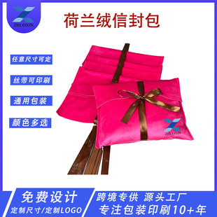 Flip-Top Velvet Bow Wig Packaging Bag, Cross-Border Hot Item, Small Batch Customization, Logo Support, Sample Available
