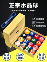 ��ʽ̨�����Ӻڰ�8ˮ����ʽʮ����˹�Z��̨������׼��̖��Ʒ���