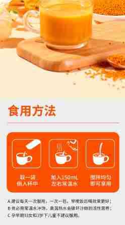 Sea Buckthorn Chelated Calcium Solid Drink Sha Ji 24g Daily Calcium Supplement Powder quality and texture