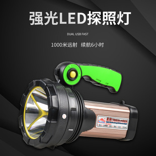 Elandi 2827T LED rechargeable flashlight super bright long-range lithium household portable searchlight
