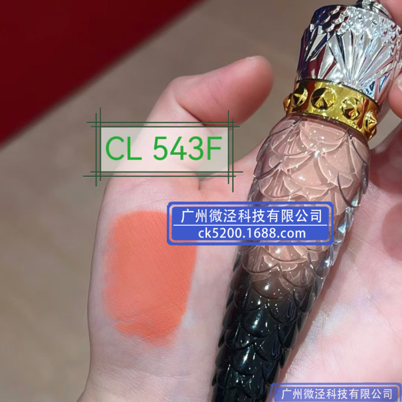 公式サイト 正規品 ビッグブランド CL ラディッシュ クイーン セプター リップスティック ブラック チューブ ベルベット 001M006M リップ グレーズ 543F006F|undefined