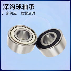 角接触球轴承;深沟球轴承;圆锥滚子轴承