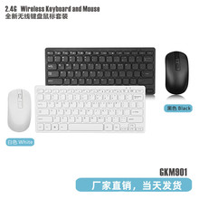 2.4G����o���I�����b78�I��y�Pӛ��̨ʽ��X�o���I�P�����I�P