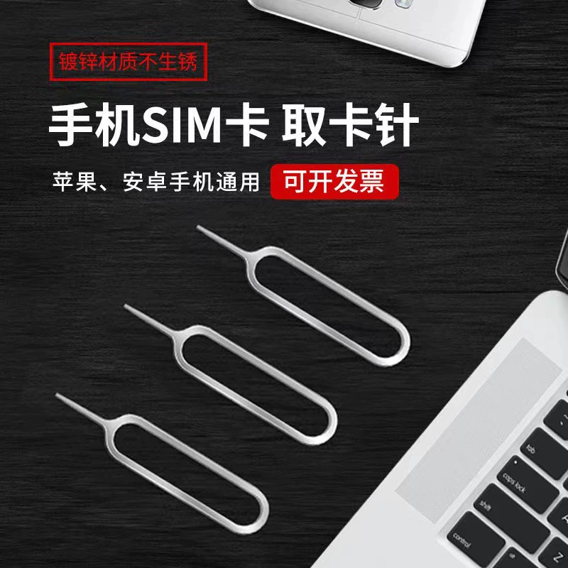 Поставка карточек иглы для мобильного телефона SIM-карты устройство для извлечения карточек для Apple IOS