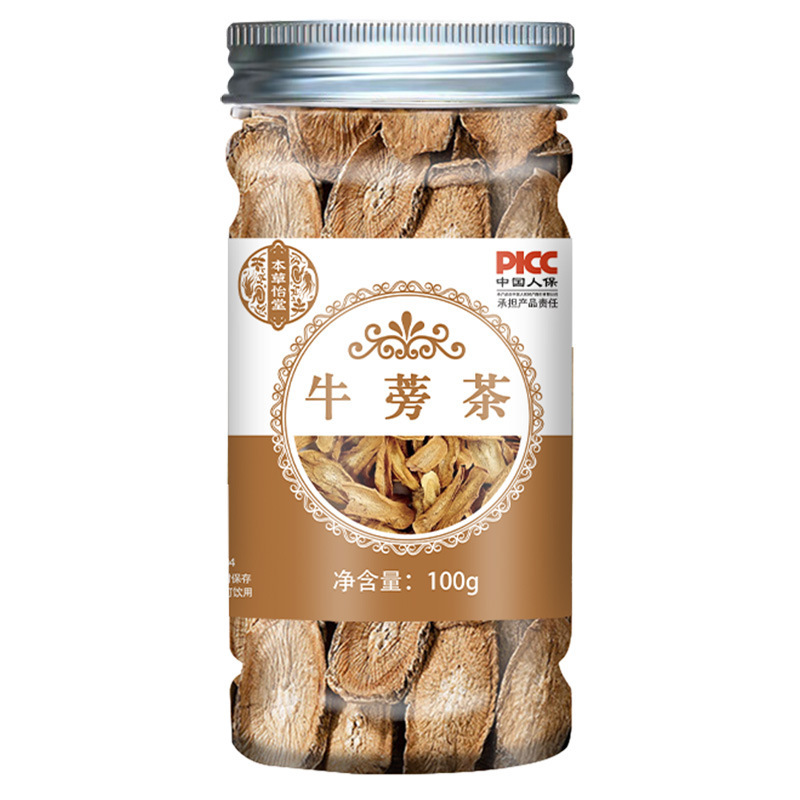 花茶金銀花タンポポ菊ジャスミン花草茶缶入り百香果冷凍乾燥大麦苦いそば桑葉瓶|undefined