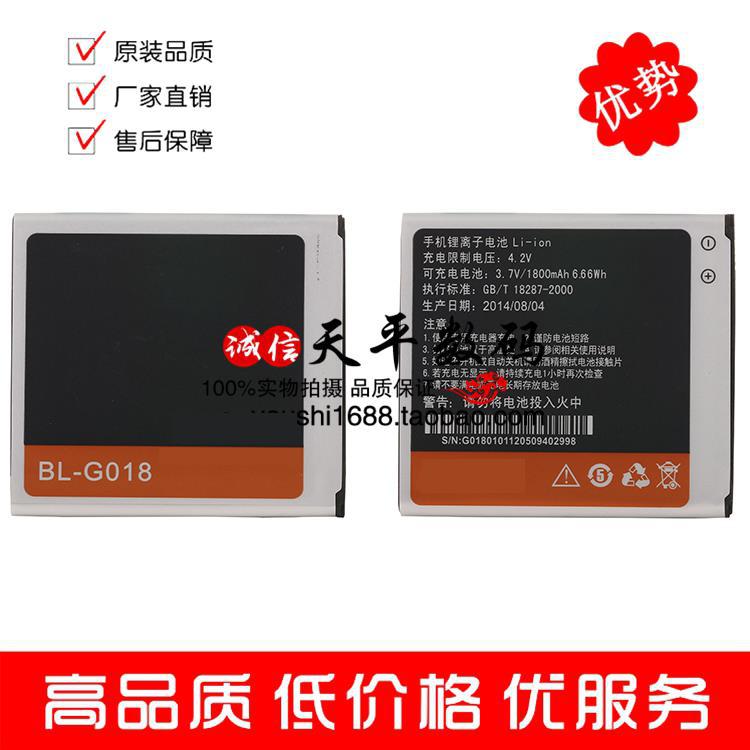 适用金立GN206 GN700T C700 C800 GN700W电池 BL-G018手机电池 板