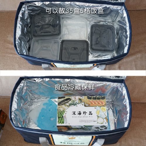 IYR7 Extra Large Insulated Bag with Thick Aluminum Foil Cooling Bag, Waterproof Takeaway Delivery Box, Portable Outdoor Refrigeration Preservation