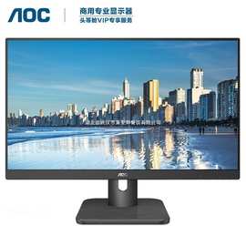 AOC 23.8寸电脑显示器低蓝光不闪窄边框安防监控办公可挂壁24E2HM