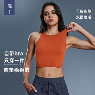 瑜伽运动服饰